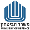 משרד הביטחון